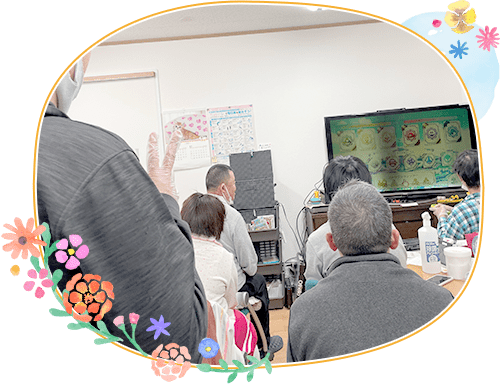 ご見学可能